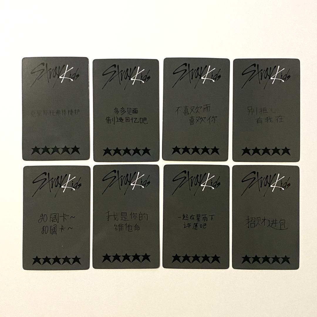 Stray Kids 5-STAR YIZHIYU YZY WITHFANS 2.0 Lucky Draw Official