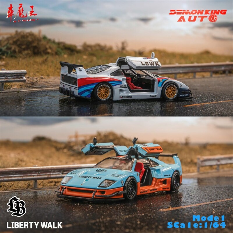 Demon King Auto 1:64 F40 Gull-wing Gate Diecast Model Car | eBay