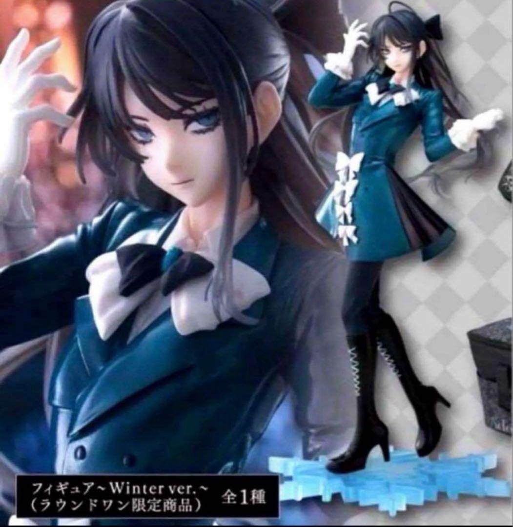 Ado figure Winter version Round One exclusive Sticker complete set