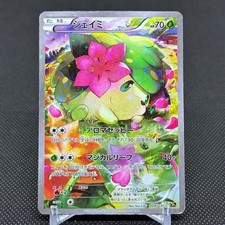 Shaymin #4 Prices | Pokemon Japanese Dream Shine Collection