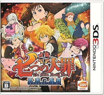 Nintendo 3DS Nanatsu no Taizai The Seven Deadly Sins Unjust Sin
