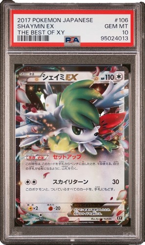 Shaymin XY115 XY Holo | eBay