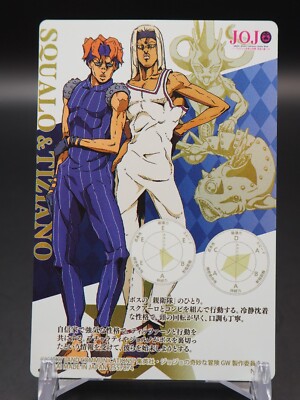 Soualo Tiziano JoJo's Bizarre Adventure Wafer Card Golden Wind No