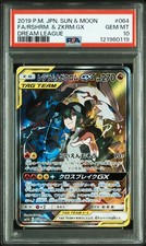Reshiram & Zekrom GX 064/049 Sm11b: Dream League Holo (Japanese