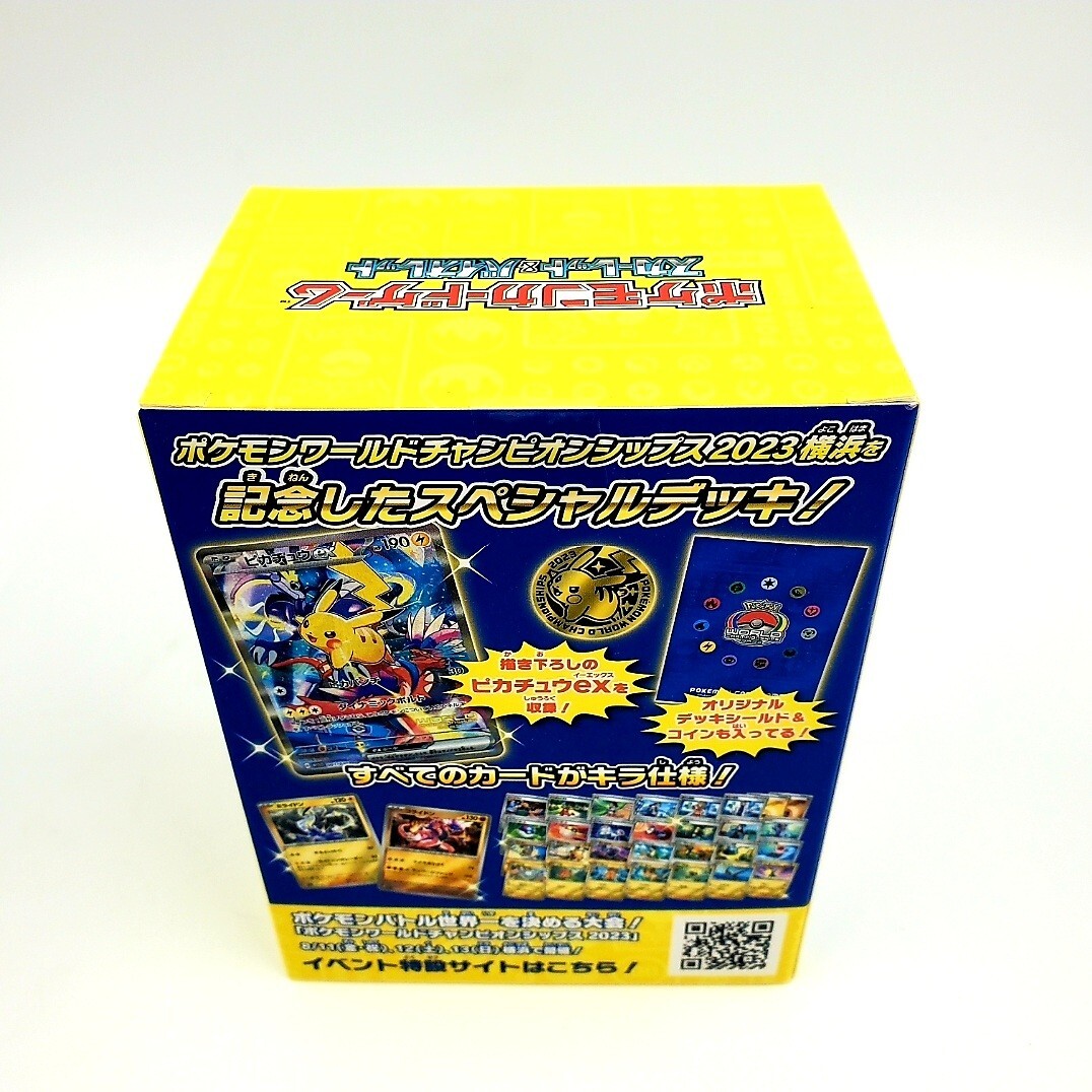Pokemon Card World Championships 2023 YOKOHAMA Deck Pikachu ex