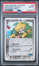 PokePark's Jirachi 009/009 Pokepark Forest Regular (Japanese) for