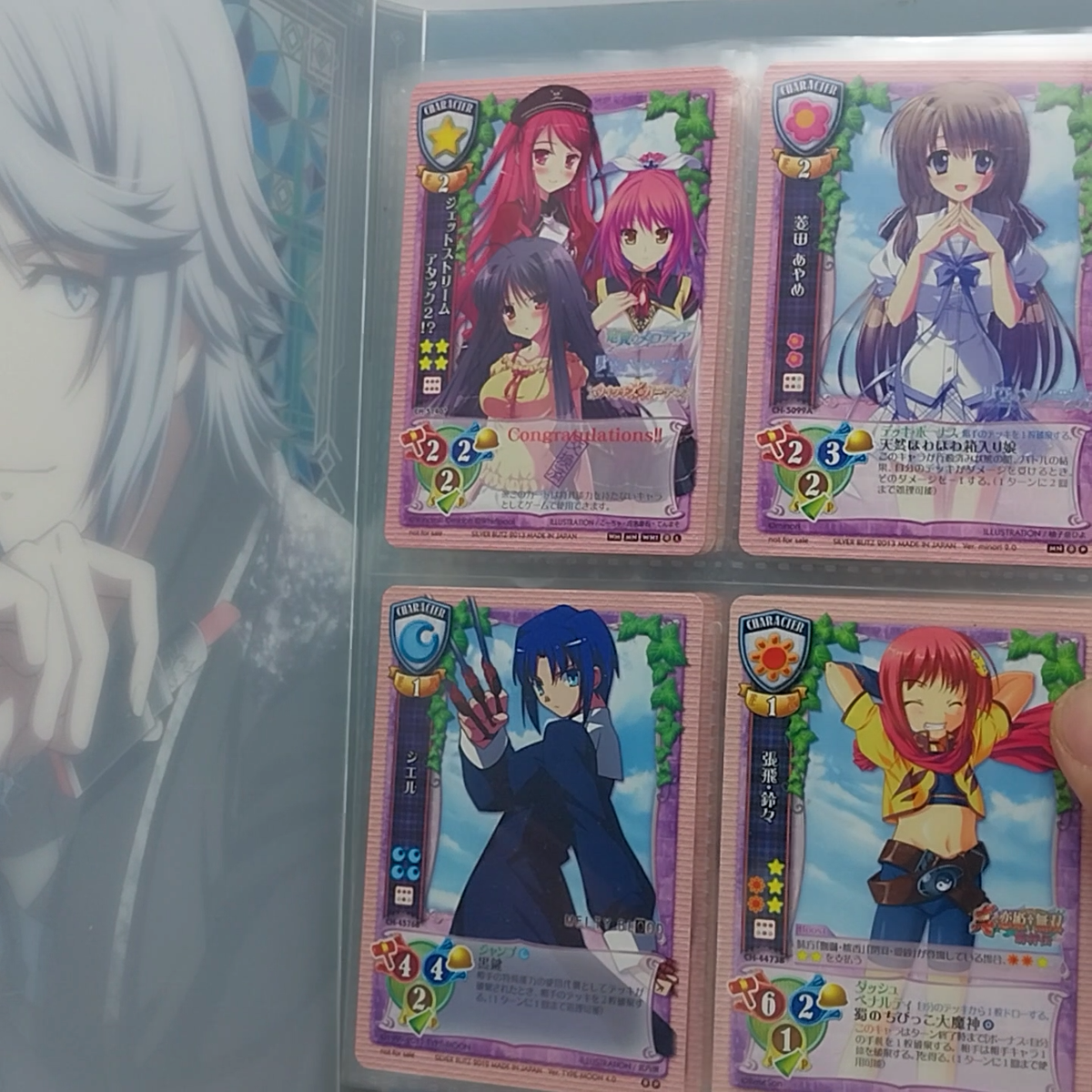 Lot Lycee TCG 32 pcs Japanese Trading Card Game Anime 4
