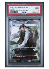 AZ #93 Prices | Pokemon Japanese Phantom Gate | Pokemon Cards