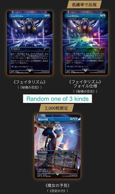 MTG Final Fantasy Promo Pack Japan limited New factory sealed | eBay