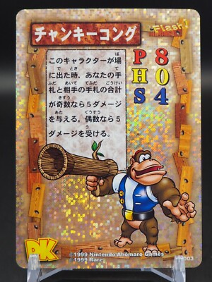 Chunky Kong Donkey Kong trading card Ahomaro games CP003 Nintendo