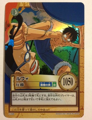 One Piece Carddass Hyper Battle Holo Card C398 | eBay