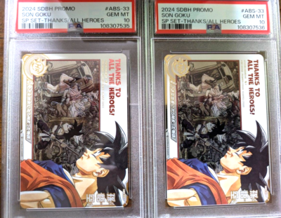 Dragon Ball Heroes PSA10 Son Goku ABS-33 Promo Consecutive Pair