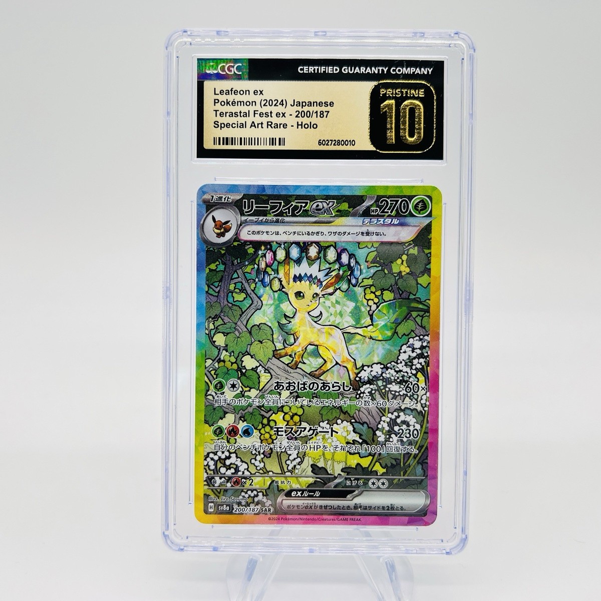 Leafeon EX SAR 200/187 - Japanese Terastal Festival - CGC Pristine