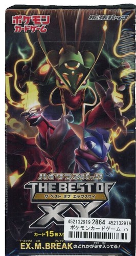 フーパEX THE BEST OF XY フーパEX THE BEST OF XY 058/171 058⁄