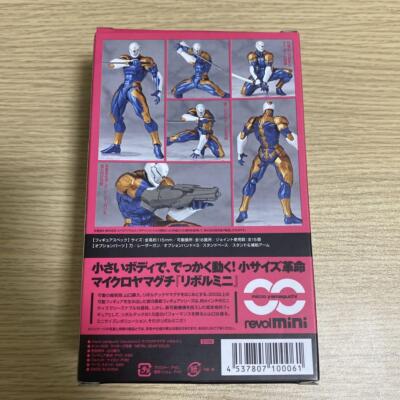 Revoltech Yamaguchi Revol Mini Cyborg Ninja figure Metal Gear