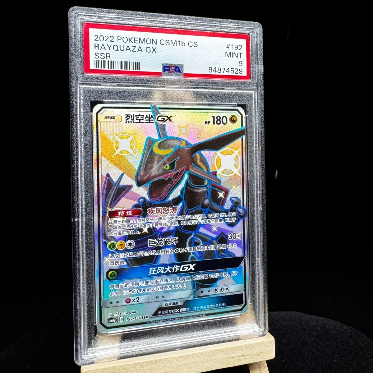 PSA 9 Pokemon S-Chinese Card Sun&Moon Rayquaza GX CSM1bC - 192/151