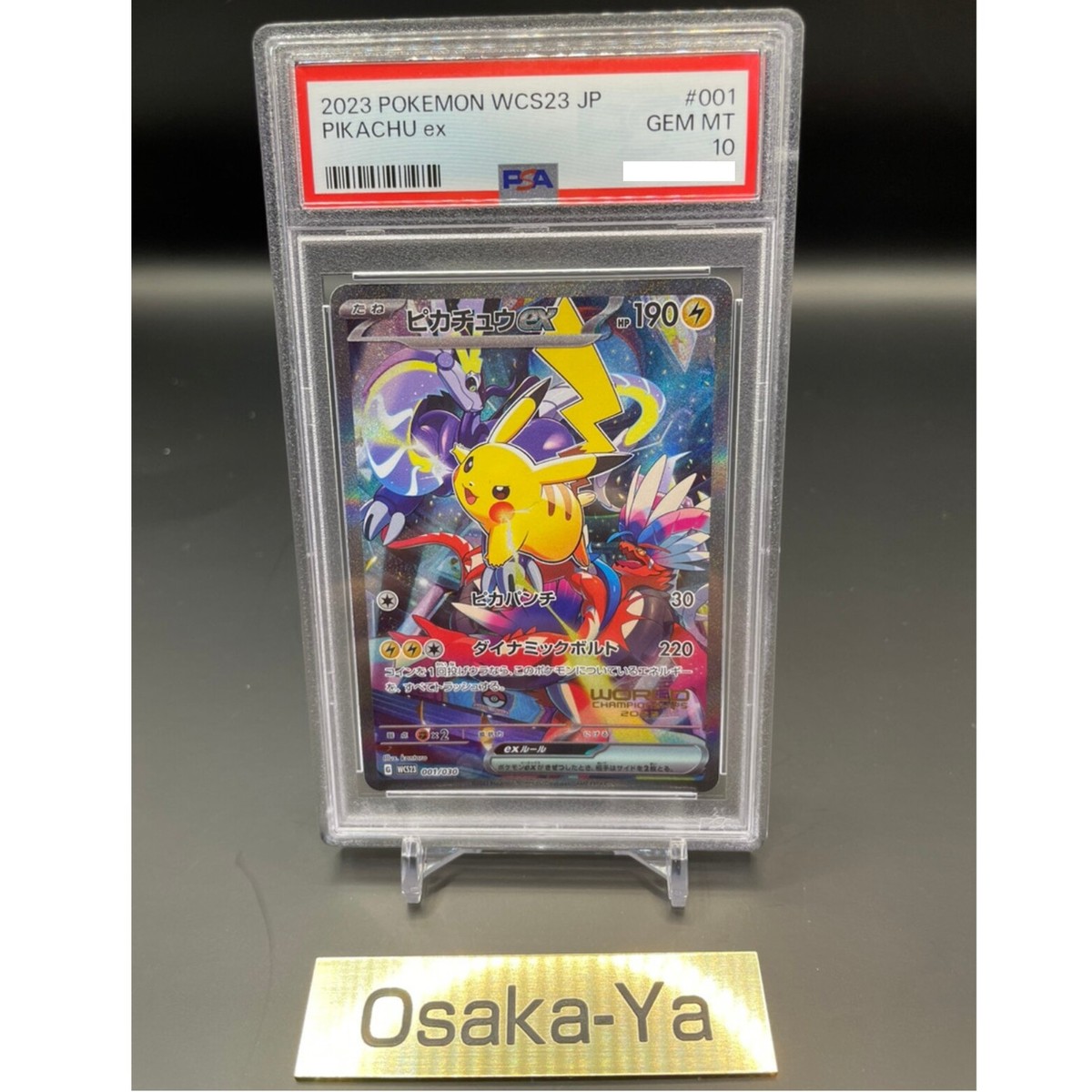 PSA 10 Pikachu ex 001/030 Yokohama Promo Pokemon World
