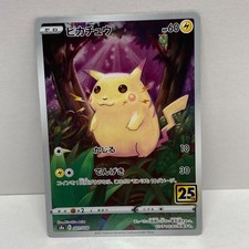 Pikachu 001/028 S8a: 25th Anniversary Collection for sale | eBay
