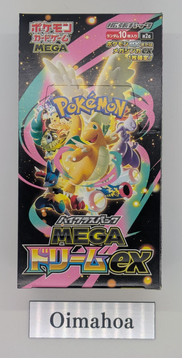 Pokemon MEGA Dream ex M2a Booster Box Japanese No Shrink box## | eBay