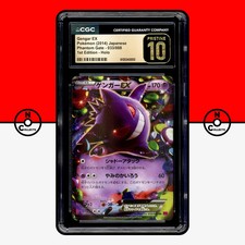 Gengar EX #33 Prices | Pokemon Japanese Phantom Gate | Pokemon Cards