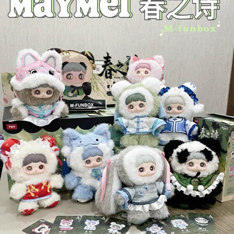 Authentic MayMei 3.0 Poem of Spring Series Plush Figure Doll