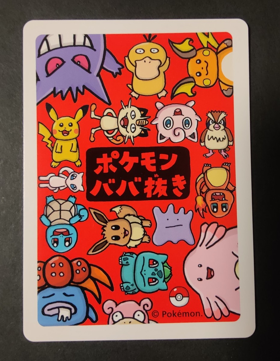 Gengar Old Maid Pokemon Center Japan Babanuki Card - Pack Fresh | eBay