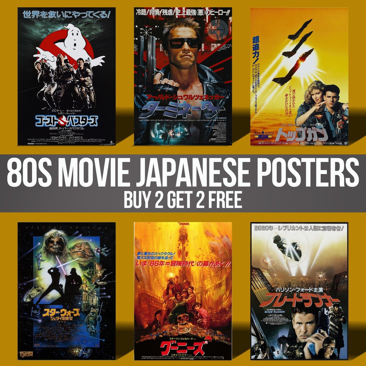 80s Classic Retro Vintage Japanese Version Movie Posters Wall Art