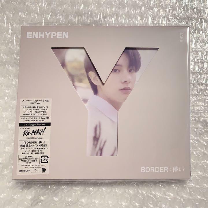 ENHYPEN JAKE BORDER : Hakanai Official Photo card Solo Universal