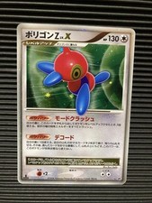 Porygon-Z LV.X Prices | Pokemon Japanese Temple of Anger | Pokemon