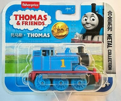 Fisher Price Thomas & Friends 80th Anniv. Metal Engine (Thomas