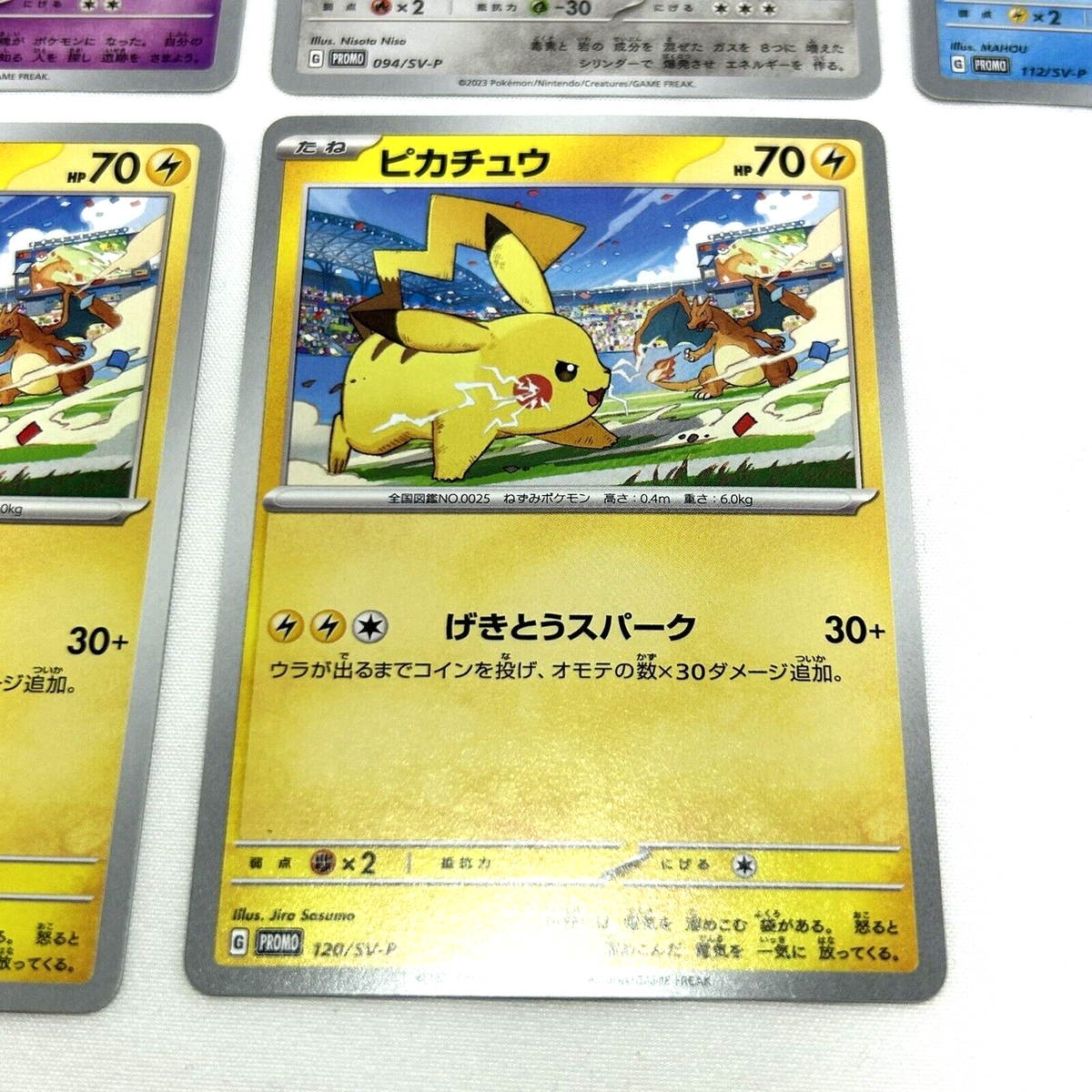 Pokemon Card Pikachu 120/SV-P PROMO Card Yokohama World