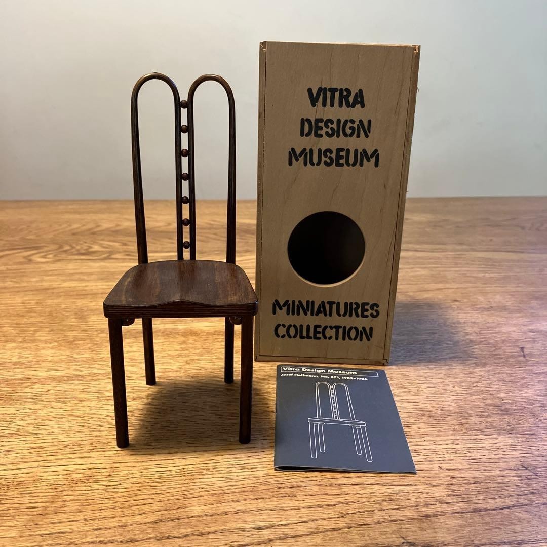 Vitra Design Museum Miniature Seven Ball Chair Josef Hoffmann No