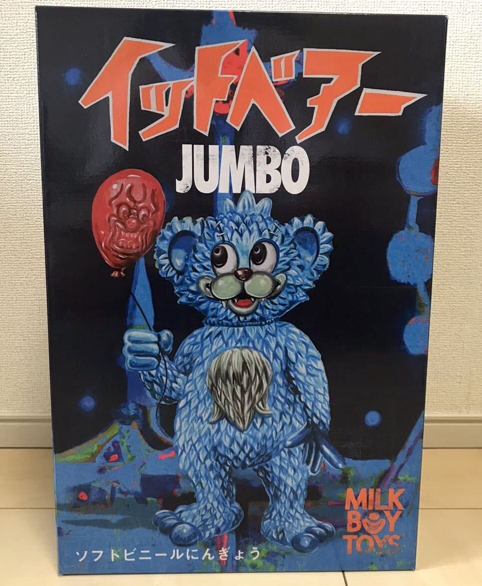 It Bear Jumbo MilkBoy Toys MILKBOYTOYS Soft Vinyl Painted Figure
