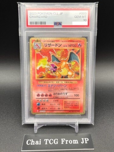 PSA 10 Charizard 003/032 CLL Holo Pokemon Card Game Classic