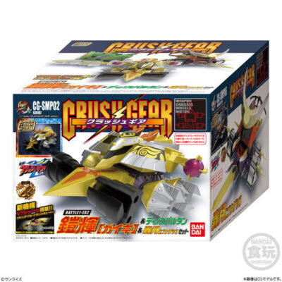 NEW Bandai SMP Crush Gear BATTLE1-EX2 Gaiki & Dino Spartan