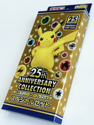 25th Anniversary Special Box Set Pokemon Japanese Promo Booster