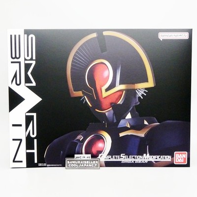 CSM COMPLETE SELECTION MODIFICATION Orga Gear Kamen Rider 555
