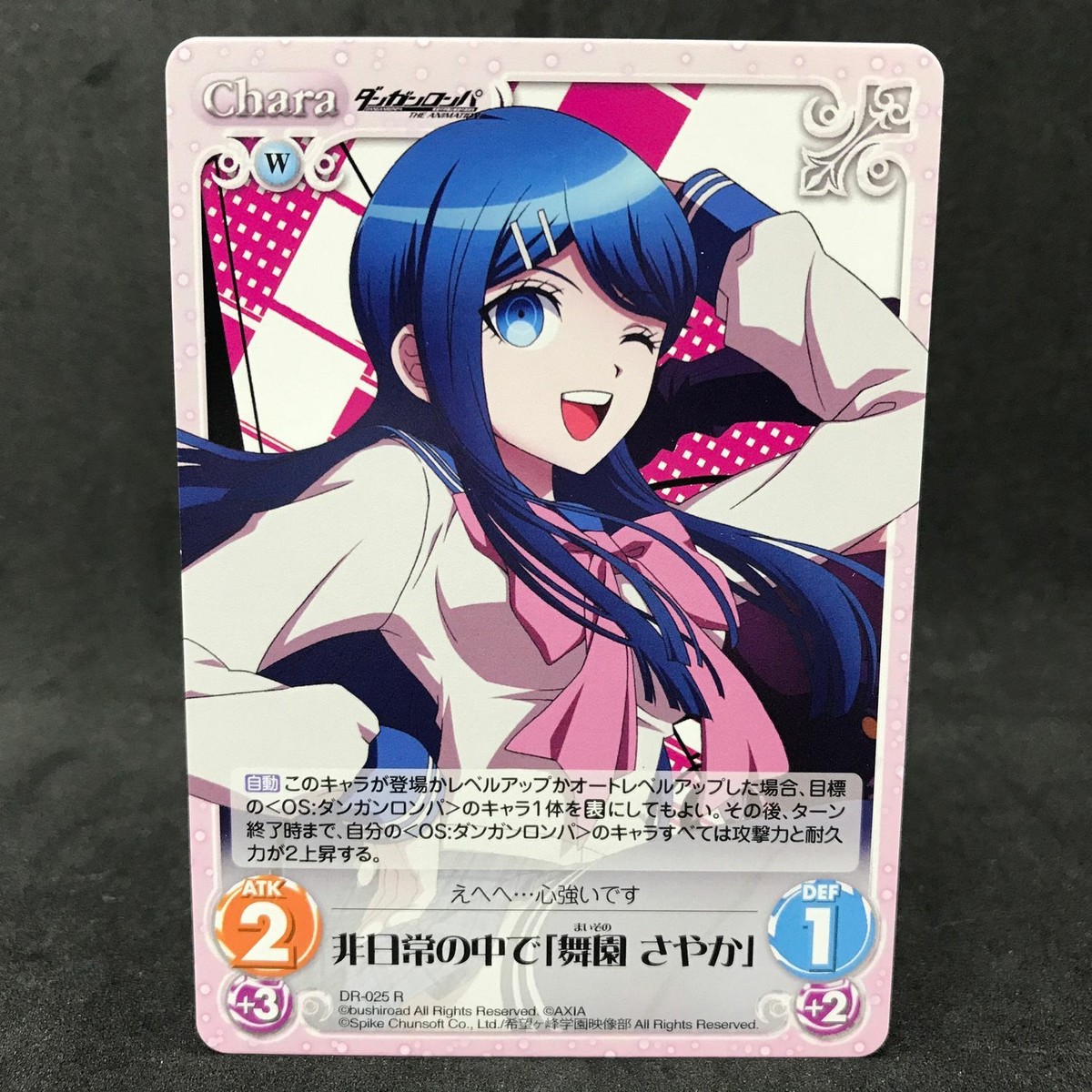 Danganronpa SAYAKA MAIZONO DR-025 R Chaos TCG Japanese Card Game