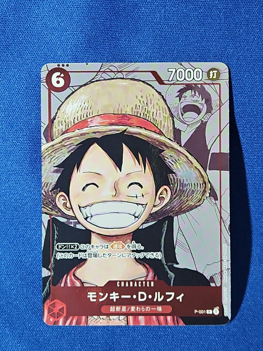 One piece Card Luffy Zoro Nami Sanji Chopper etc Premium Card