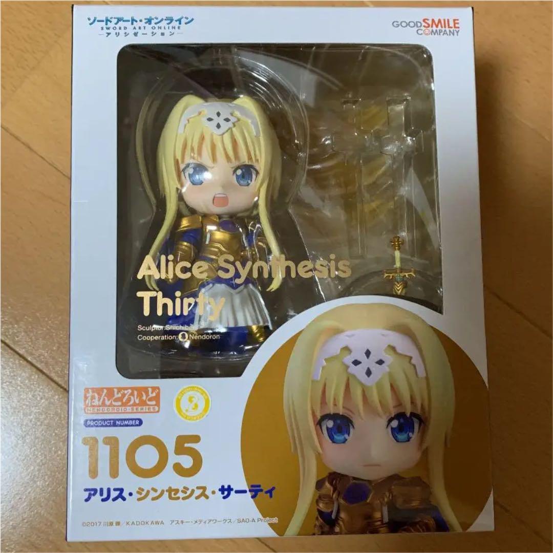 Nendoroid Alice Synthesis Thirty Action Figure 1105 Sword Art