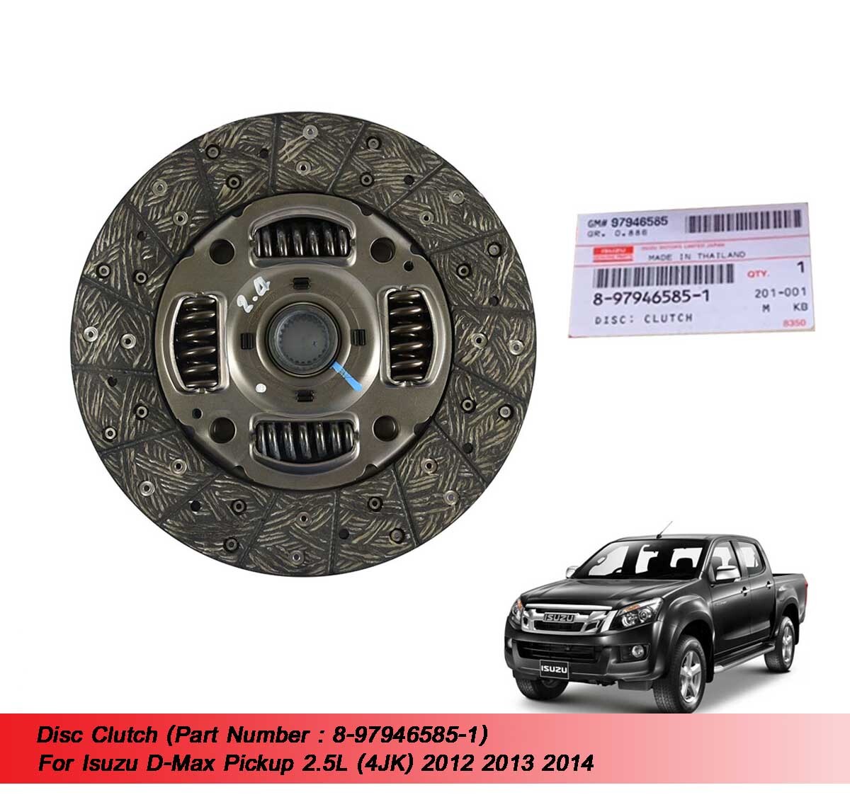Disc Clutch 8979465851 Fit Isuzu Dmax Pickup 2.5L 4JK 2012 2013