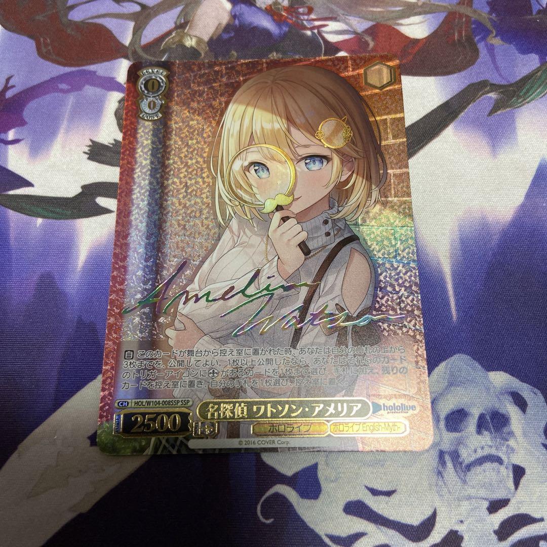 Signed Weiss Schwarz Hololive Vol.2 Amelia Watson Card HOL/W104
