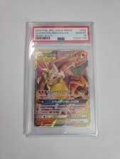 Charizard & Braixen GX 008/064 Sm11a: Remix Bout Holo (Japanese