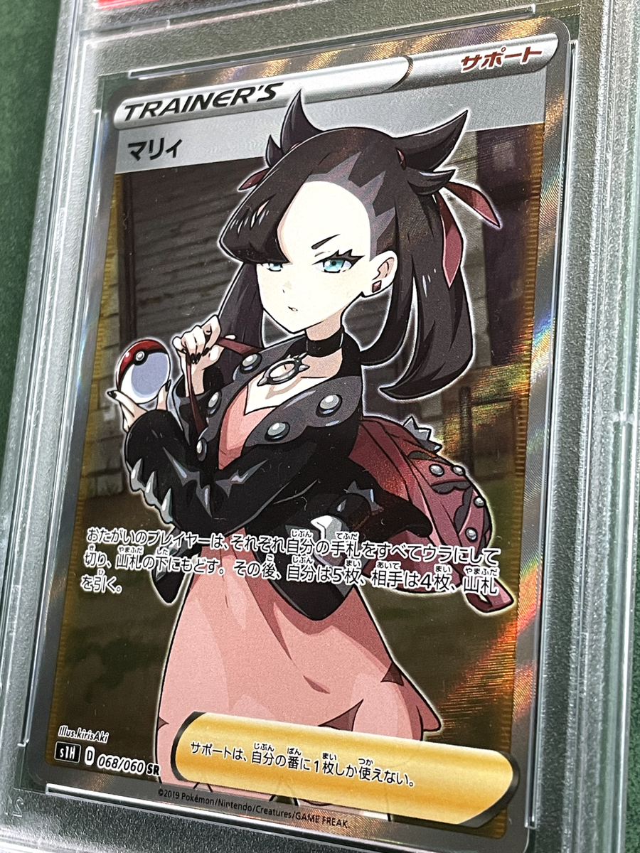 s-l1200.png