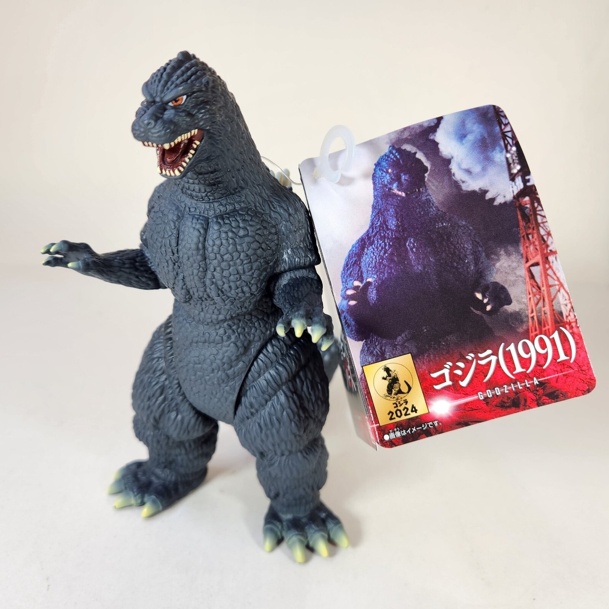 Bandai Godzilla 1991 Movie Monster Series 6