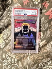 Eddie Brock [Borderless] #233 Prices | Magic Marvel Spider-Man