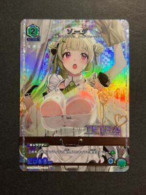 Soda Parallel U NIKKE UA18BT/NIK-1-081 Union Arena Japanese E | eBay