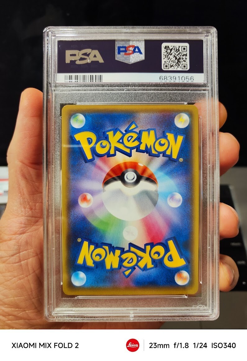 PSA 10 Luxray LV. X Pokemon Japanese Card Promo 25th Anniversary