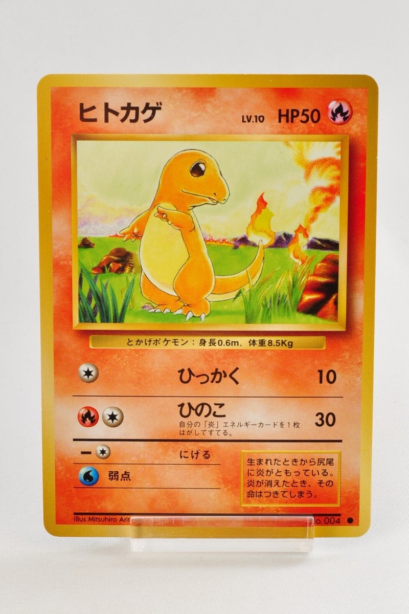 Pokemon card Charmander No.004 Old Back Base Set 1996 Japanese Non