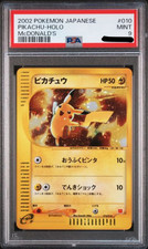 Pikachu [Holo] #10 Prices | Pokemon Japanese 2002 McDonald's